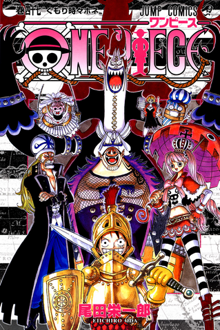 File:Volume 47.png