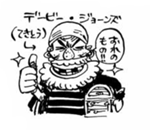 150px-SBS Vol.38 02.png