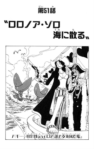 File:Chapter 51.png