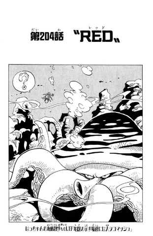 File:Chapter 204.png