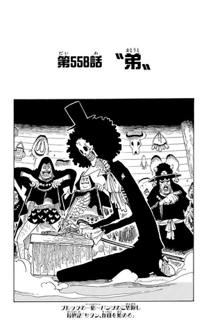 File:Chapter 558.png