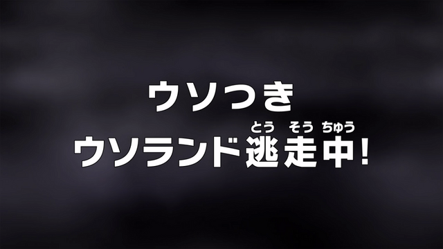 File:Episode 674.png