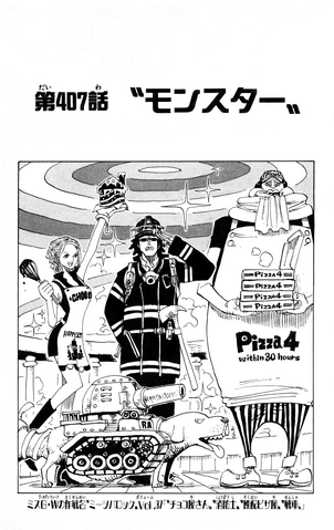 File:Chapter 407.png