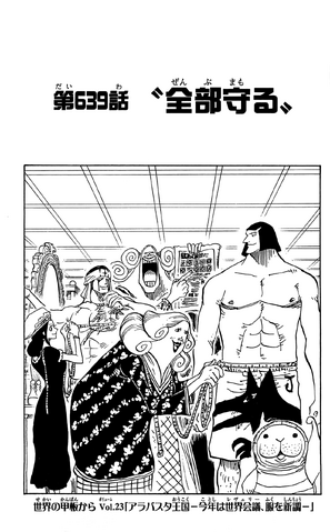 File:Chapter 639.png