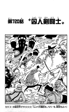 File:Chapter 720.png