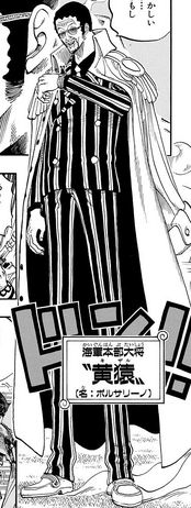 File:Borsalino Manga Infobox.png