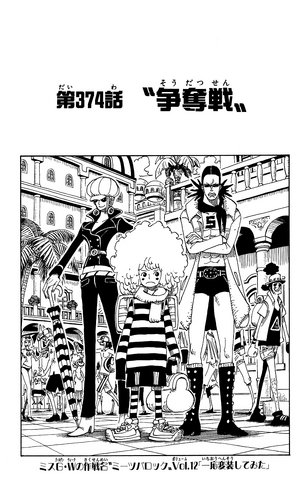 File:Chapter 374.png