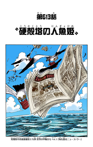File:Chapter 613 Colored.png