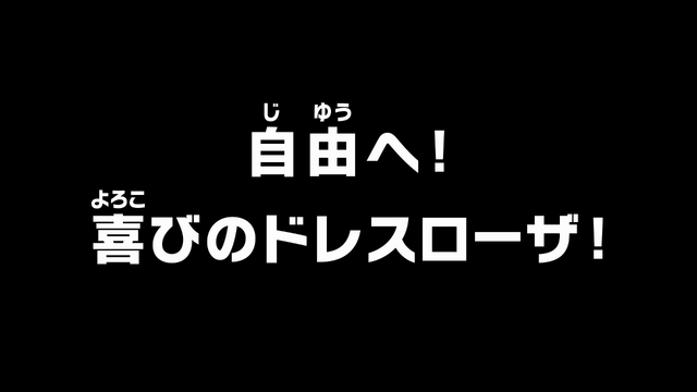 File:Episode 734.png