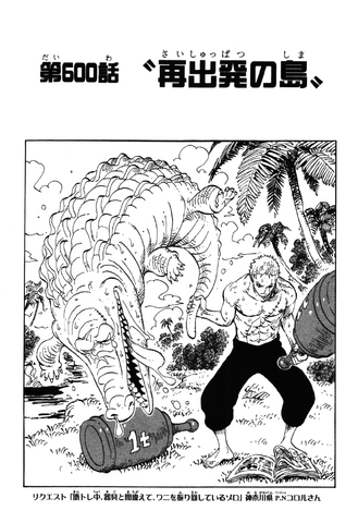 Archivo:Capítulo 600.png