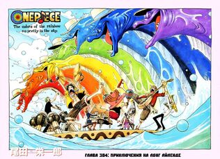 Ch304 colorspread