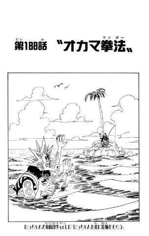 File:Capitolo 188.png
