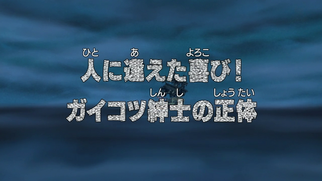 File:Episode 338.png
