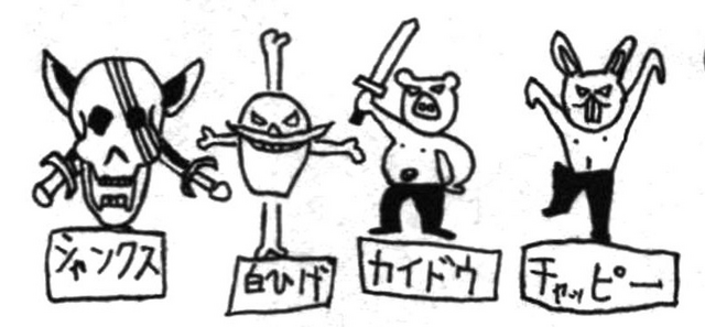 File:SBS61 4 Yonko.png