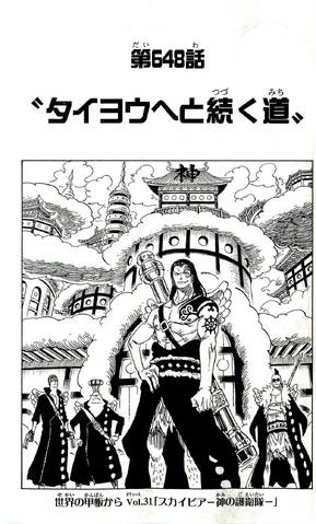File:Chapter 648.png