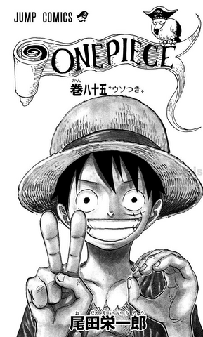 File:Volume 85 Illustration.png