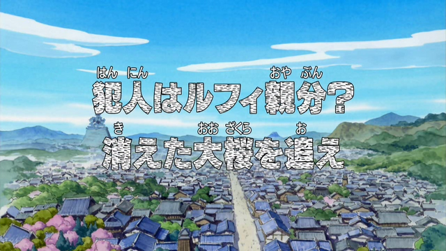 File:Episode 303.png