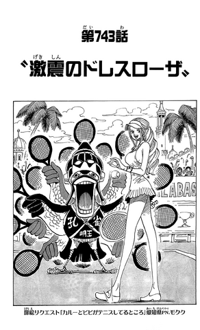 File:Capitolo 743.png