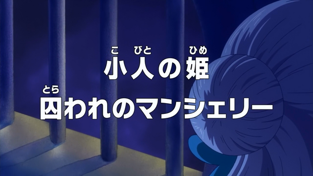 File:Episode 693.png