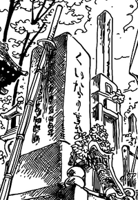 Kuina's Grave.png