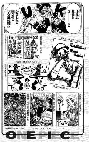 File:UGP Volume 015b.png