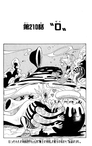 File:Chapter 210.png