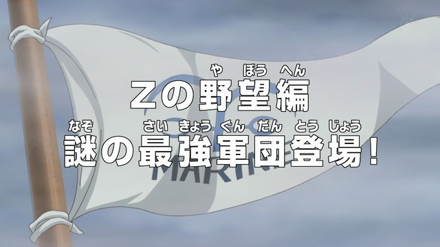 File:Episode 576.png