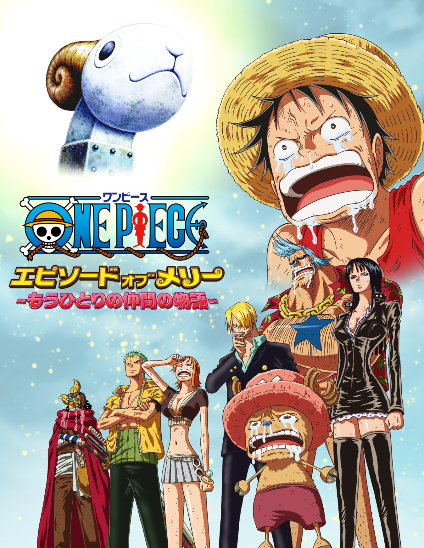 Episode of Merry | One Piece Wiki | FANDOM powered by Wikia