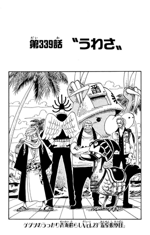 File:Capitolo 339.png