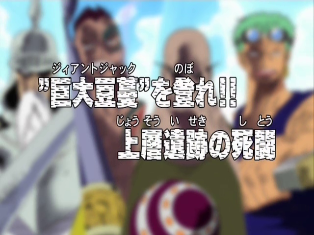 Michiyo Kawasaki One Piece Michiyo Kawasaki One Piece