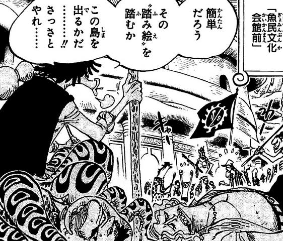 File:Hyozo minaccia.png