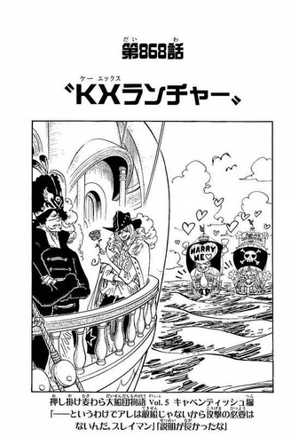 File:Capitolo 868.png