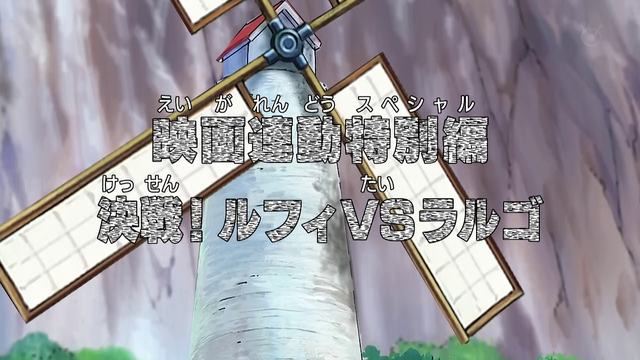 File:Episode 429.png