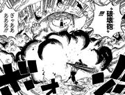 629px-Destruction Cannon
