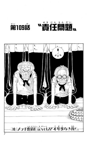 File:Chapter 109.png
