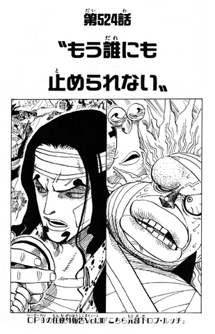 File:Chapter 524.png