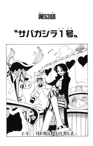 File:Chapter 53.png