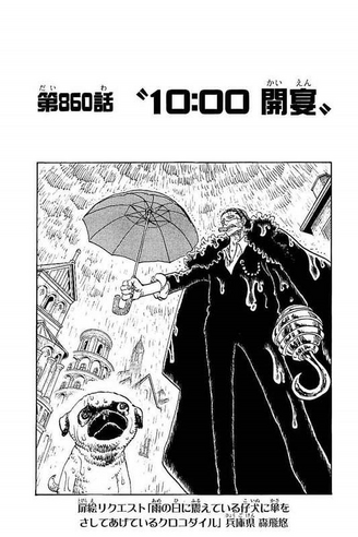 File:Capitolo 860.png