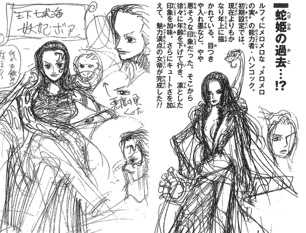 File:Early Boa Hancock.png
