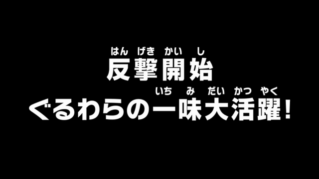 File:Episode 756.png