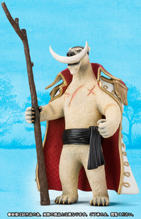 File:Figuarts Zero Polar Bear.png