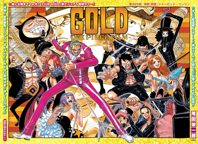 File:Chapter 829.png