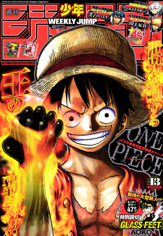 File:Shonen Jump 2013 Issue 13.png