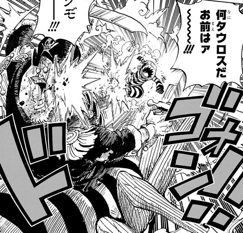 File:Luffy Defeats Run.png