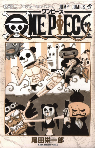 File:Volume 52 Inside Cover.png