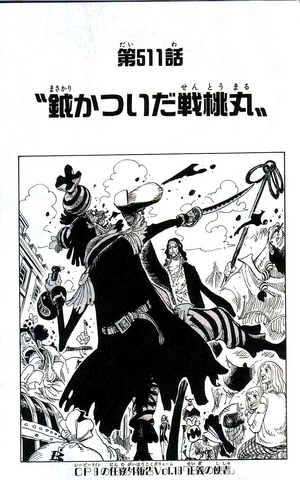 File:Chapter 511.png