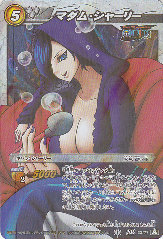 File:Shyarley Carddass.png