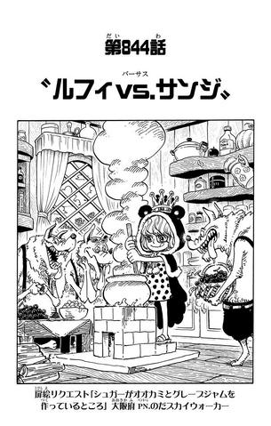 File:Chapter 844.png