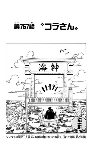 File:Capitolo 767.png