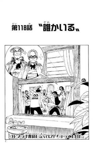 File:Chapter 118.png